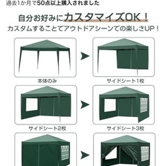 【取引中】買ったばかりのタープテントの画像