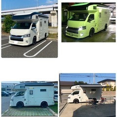 最終値下げキャンピングカートヨタハイエースセレンゲティ