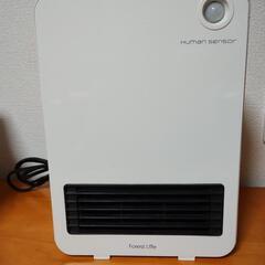 人感センサー付 ファンヒーター 