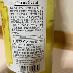 ワインの画像