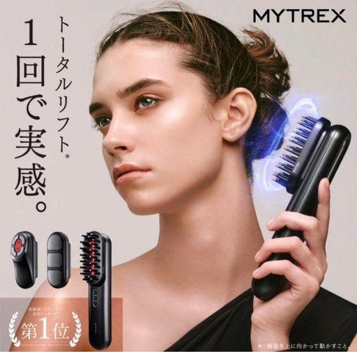 EMS 美顔器 MYTREX PROVE