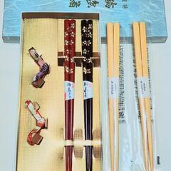 輪島箸 箸置き セット 夫婦箸セット＋おまけでスタジオエム二膳付き
