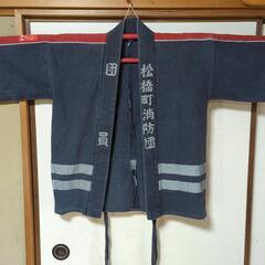 時代 火消し半纏 刺し子 松橋　火の用心　着用可能　リメイク　美品の画像