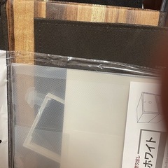 本日まで収納ケース