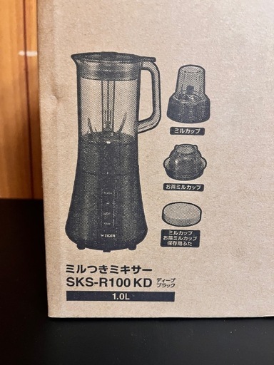 (新品未使用)タイガー ミルつきミキサー
