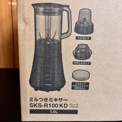 (新品未使用)タイガー ミルつきミキサー