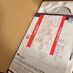 (新品未使用)タイガー ミルつきミキサーの画像