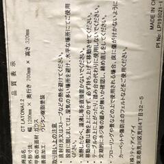 【松本市引き取り限定】東京インテリア・ローテーブル（ガラステーブル）の画像