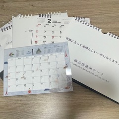 卓上カレンダー11セット