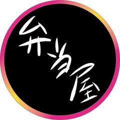 11時半～13時半、17時30分~20時30分月～土曜日の画像