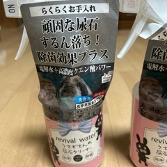 ウサギ 尿石クリーナー の画像