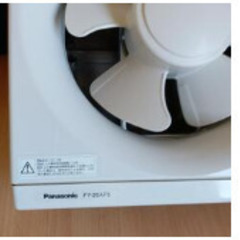 換気扇20cm パナソニック　FY - 20 AF 5の画像