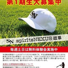 各務ヶ原方面の出張レッスン