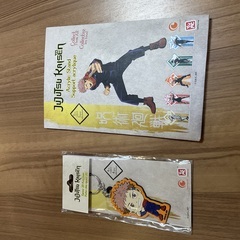 新品未使用❗️呪術廻戦　ベトナム版虎杖悠仁グッズ　キーチェーン、...
