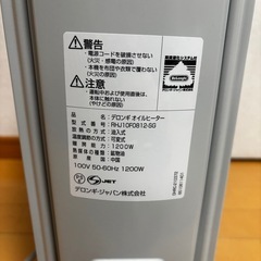 値下げ　デロンギ オイルヒーター の画像