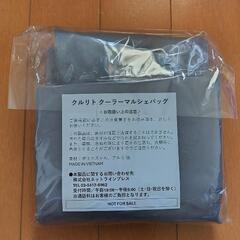 フォルクスワーゲン　クリトルクーラーマルシェバッグの画像
