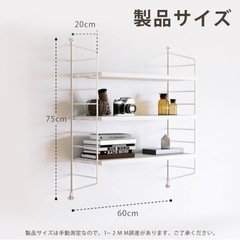 ウォールシェルフ 壁掛け棚 