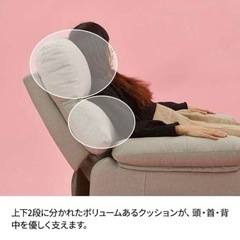 【値下げしました】ふわふわ電動リクライニングソファ