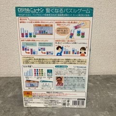 ロジカルニュートン　野口英世の研究の画像