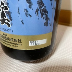 日本酒の画像