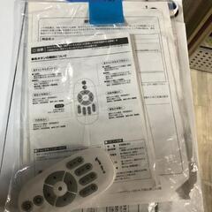 【松本市引き取り限定】シーリングライト４灯（リモコン付き）の画像