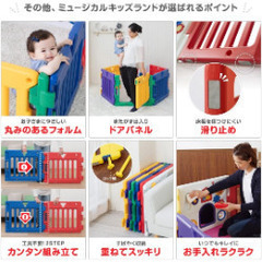 日本育児 パネル 16枚 15000円の画像