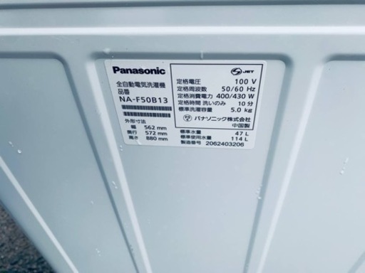 Panasonic 全自動電気洗濯機　NA-F50B13