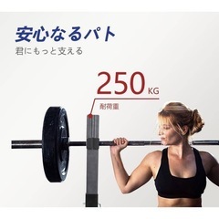 【即日お渡し可】ベンチプレスバーベルラック