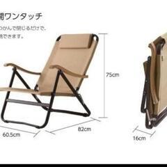 【超美品】※残り1つ Onway オンウェー コンフォートローチェアの画像