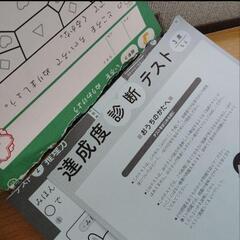 「学研の幼児ワーク 3歳 ちえ」の画像