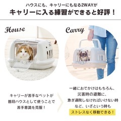 アイリスオーヤマ ペットキャリー 猫 犬 の画像