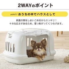 アイリスオーヤマ ペットキャリー 猫 犬 の画像
