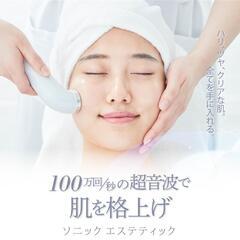 ⭐️肌質改善⭐️
