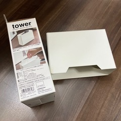 山崎実業　マグネット マスクホルダーの画像