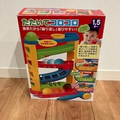 たたいてコロコロ