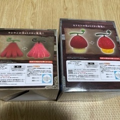 ワンピース悪魔の実ルームライト　ヒトヒトの実　ウシウシの実の画像