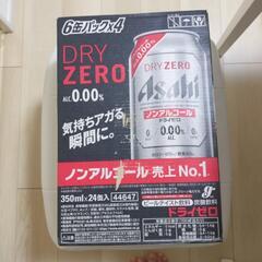 アサヒスーパードライ
