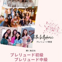 新しい自分、大人の部活、北九州ベリーダンス教室の画像