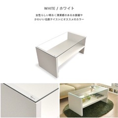ガラステーブルの画像
