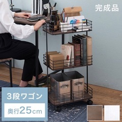 ウォールナット　キッチンラック