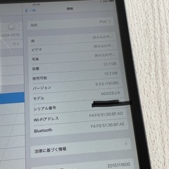 ジャンク】ipad 初期型 x2 ipadmini x1 (hig) 徳島のiPadの中古