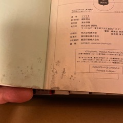 GIANT KILLING1〜26巻の画像