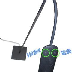 ■5段調光 スタンドライトの画像