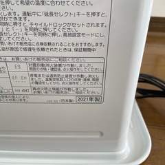 石油ファンヒーター G32タイプ シェルホワイト FH-G3221Y [木造9畳まで /コンクリート12畳まで]の画像