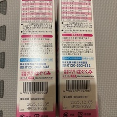  E赤ちゃん スティックタイプ　粉ミルクの画像