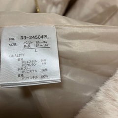 【ジャケット美品】の画像