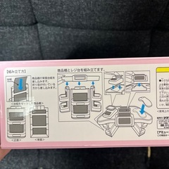 すみっコぐらし おままごとセットの画像