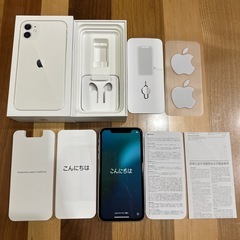 iPhone11 128GB バッテリー93% SIMフリー 美品