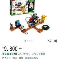 レゴ マリオの画像