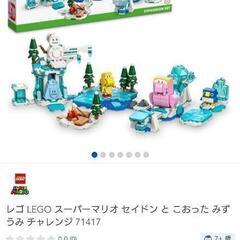 レゴ マリオの画像